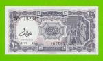 Египет - 10 пиастров - 1971 - Arab Republic of Egypt - подпись: Lotfy - aUNC!!!