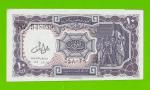 Египет - 10 пиастров - 1971 - Arab Republic of Egypt - подпись: Lotfy - брак обреза - UNC!!!