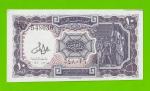 Египет - 10 пиастров - 1971 - Arab Republic of Egypt - подпись: Lotfy - брак обреза - UNC!!!