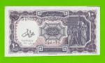 Египет - 10 пиастров - 1971 - Arab Republic of Egypt - подпись: Lotfy - брак обреза - UNC!!!