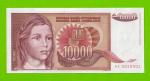 Югославия - 10000 динаров - 1992 (AE) - с точкой - aUNC!!!