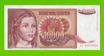 Югославия - 10000 динаров - 1992 (AE) - с точкой - UNC!!!