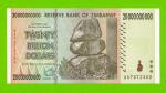 Зимбабве - 20000000000 / 20 миллиардов долларов - 2008 (AA) - UNC-!!!
