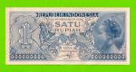 Индонезия - 1 рупия - 1954 - UNC!!!