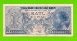 Индонезия - 1 рупия - 1954 - UNC!!!