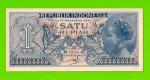 Индонезия - 1 рупия - 1954 - UNC!!!