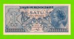 Индонезия - 1 рупия - 1954 - UNC!!!