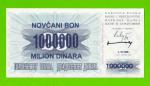 Босния и Герцеговина - 1000000 / 1 миллион динаров - 1993 - UNC!!!