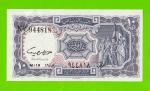 Египет - 10 пиастров - 1961 - United Arab Republic - подпись: Daif - aUNC!!!