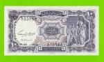 Египет - 10 пиастров - 1961 - United Arab Republic - подпись: Daif - aUNC!!!
