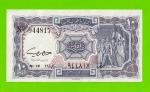 Египет - 10 пиастров - 1961 - United Arab Republic - подпись: Daif - aUNC!!!