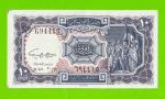 Египет - 10 пиастров - 1961 - United Arab Republic - подпись: Daif - aUNC!!!