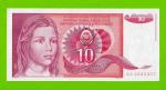 Югославия - 10 динаров - 1990 (AD) - UNC!!! 