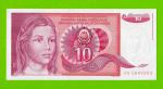 Югославия - 10 динаров - 1990 (AD) - UNC!!! 