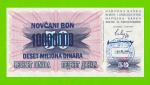 Босния и Герцеговина - 10000000 / 10 миллионов динаров - 1993 (штамп Сараево) - UNC!!!