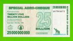 Зимбабве - 25000000000 / 25 миллиардов долларов - 2008 (AA) - UNC!!!