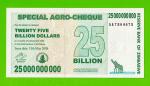 Зимбабве - 25000000000 / 25 миллиардов долларов - 2008 (AA) - UNC!!!