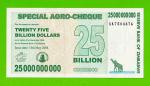 Зимбабве - 25000000000 / 25 миллиардов долларов - 2008 (AA) - UNC!!!