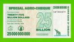 Зимбабве - 25000000000 / 25 миллиардов долларов - 2008 (AA) - UNC!!!