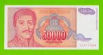 Югославия - 50000 динаров - 1994 (AA) - aUNC!!!