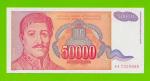 Югославия - 50000 динаров - 1994 (AA) - aUNC!!!