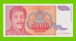 Югославия - 50000 динаров - 1994 (AA) - aUNC!!!
