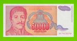 Югославия - 50000 динаров - 1994 (AA) - aUNC!!!