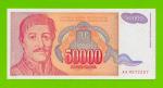 Югославия - 50000 динаров - 1994 (AA) - aUNC!!!