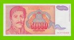 Югославия - 50000 динаров - 1994 (AA) - aUNC!!!