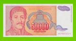 Югославия - 50000 динаров - 1994 (AA) - aUNC!!!