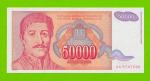 Югославия - 50000 динаров - 1994 (AA) - aUNC!!!