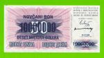 Босния и Герцеговина - 10000000 / 10 миллионов динаров - 1993 - aUNC!!!
