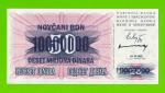 Босния и Герцеговина - 10000000 / 10 миллионов динаров - 1993 - UNC!!!