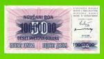 Босния и Герцеговина - 10000000 / 10 миллионов динаров - 1993 - aUNC!!!
