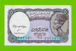 Египет - 5 пиастров - 1999 - Arab Republic of Egypt - подпись: Hasanaine - UNC!!!