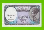 Египет - 5 пиастров - 1999 - Arab Republic of Egypt - подпись: Hasanaine - UNC!!!