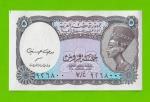 Египет - 5 пиастров - 1999 - Arab Republic of Egypt - подпись: Hasanaine - UNC!!!