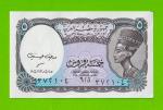 Египет - 5 пиастров - 1999 - Arab Republic of Egypt - подпись: Hasanaine - UNC-!!!