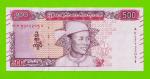 Мьянма (Бирма) - 500 кьят - 2020 - UNC-!!!