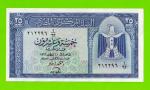 Египет - 25 пиастров - 1966 - Central Bank of Egypt - подпись: Zendo - aUNC!!!
