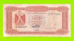 Ливия - 1/4 динара - 1971 / 1972