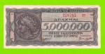 Греция - 5000000 / 5 миллионов драхм - 1944
