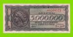 Греция - 5000000 / 5 миллионов драхм - 1944