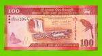 Шри-Ланка - 100 рупий - 2022 - UNC!!!
