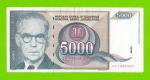 Югославия - 5000 динаров - 1992 (AF)