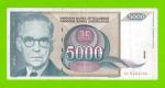 Югославия - 5000 динаров - 1992 (AE)
