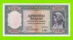 Греция - 1000 драхм - 1939