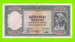 Греция - 1000 драхм - 1939