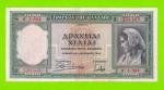 Греция - 1000 драхм - 1939