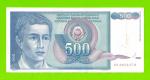 Босния и Герцеговина - 500 динаров - 1992 (AR) - печать